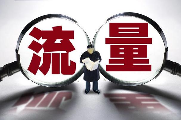 荣耀30怎么充流量卡