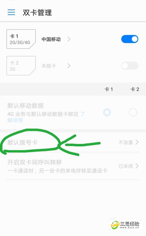 为什么还是没流量卡