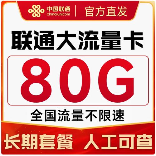 大王卡用冲流量吗