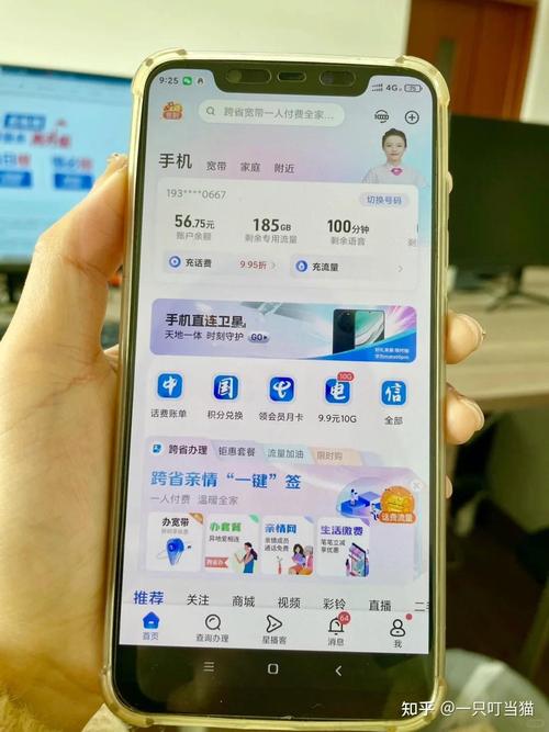 手机流量下载速度测试卡
