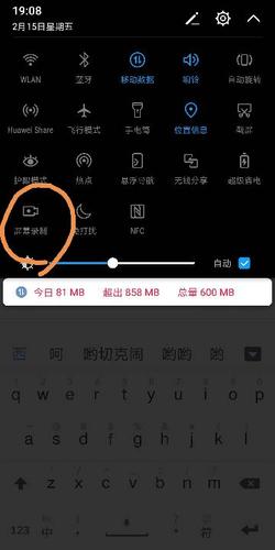 快手怎么合作唱歌