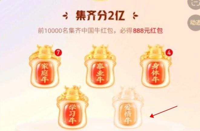 怎么集齐卡片快手