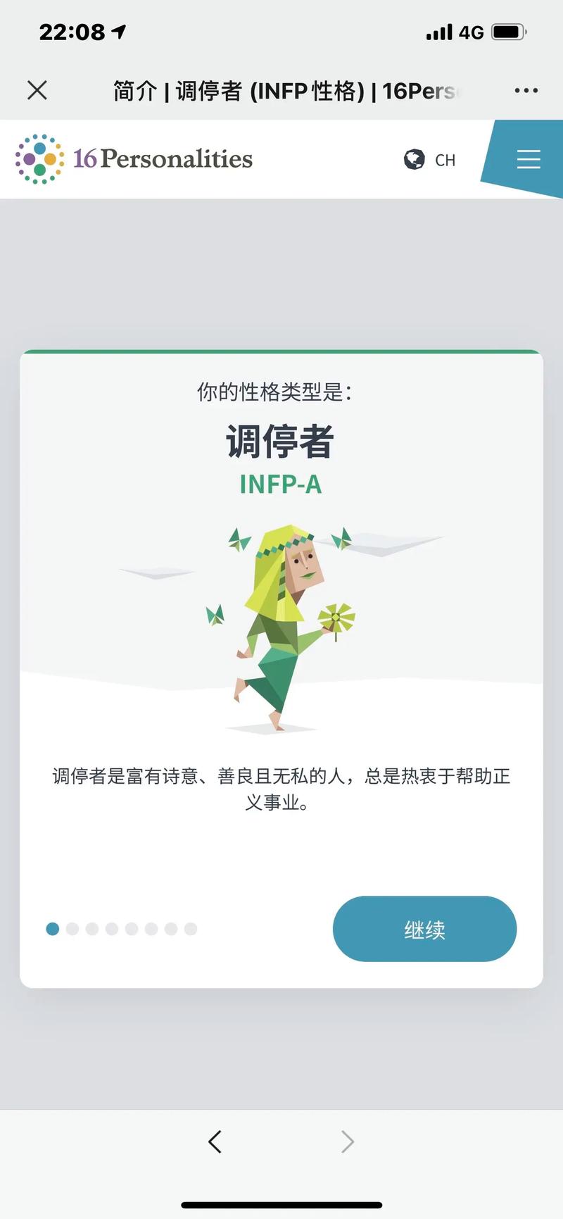 抖音uid是什么意思?有什么用?(抖音uid啥意思)
