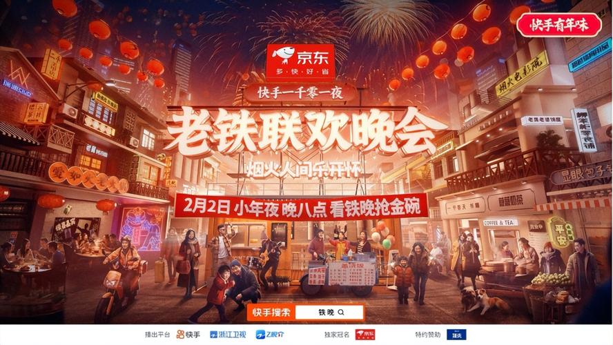 快手怎么播放卫视