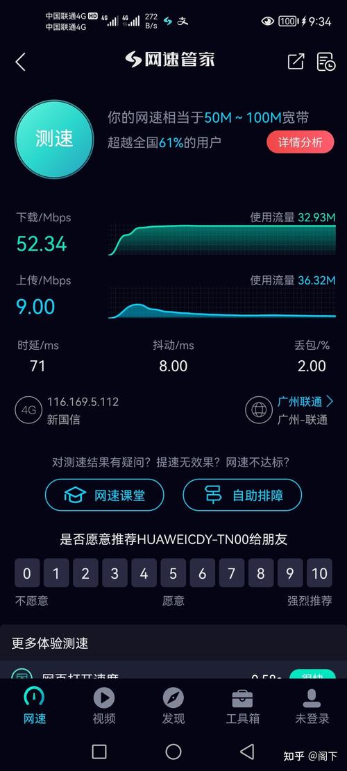 深圳市用什么流量卡好