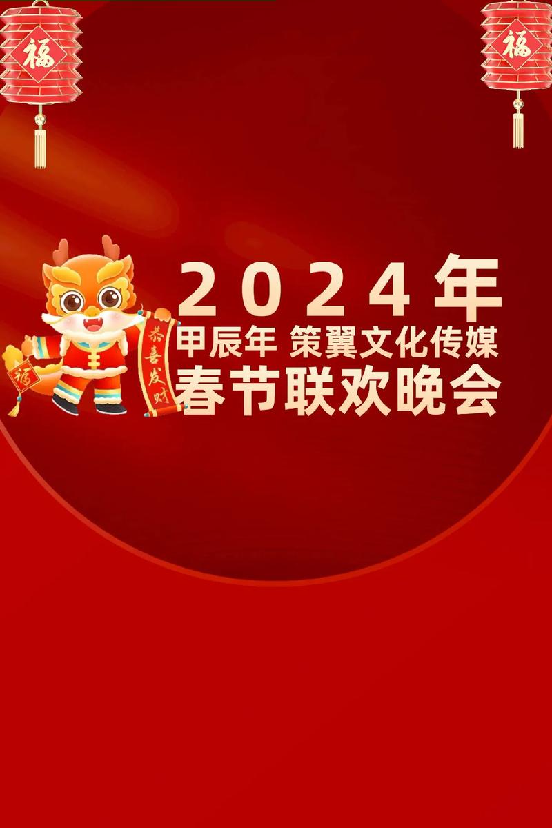 怎么下载快手春晚