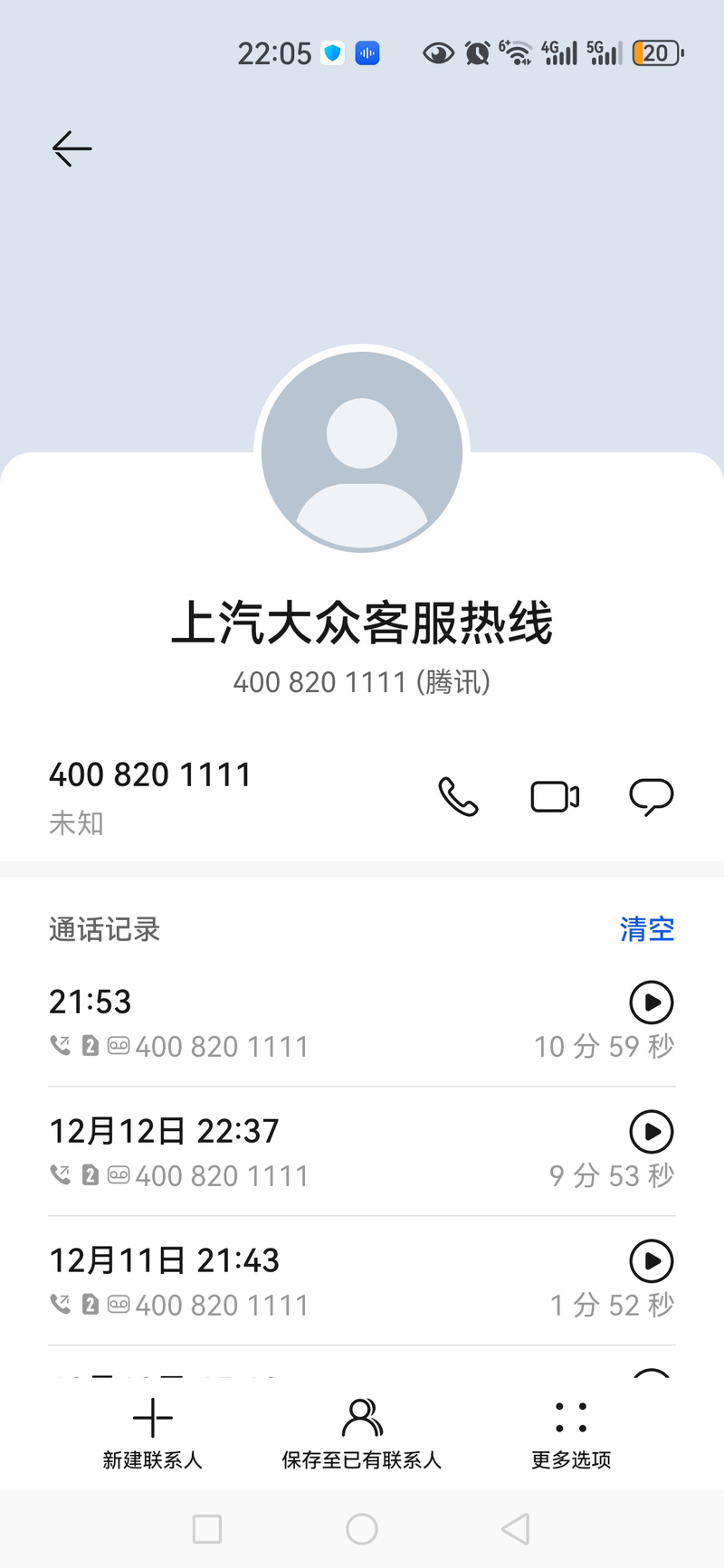 大众汽车怎么买流量卡包