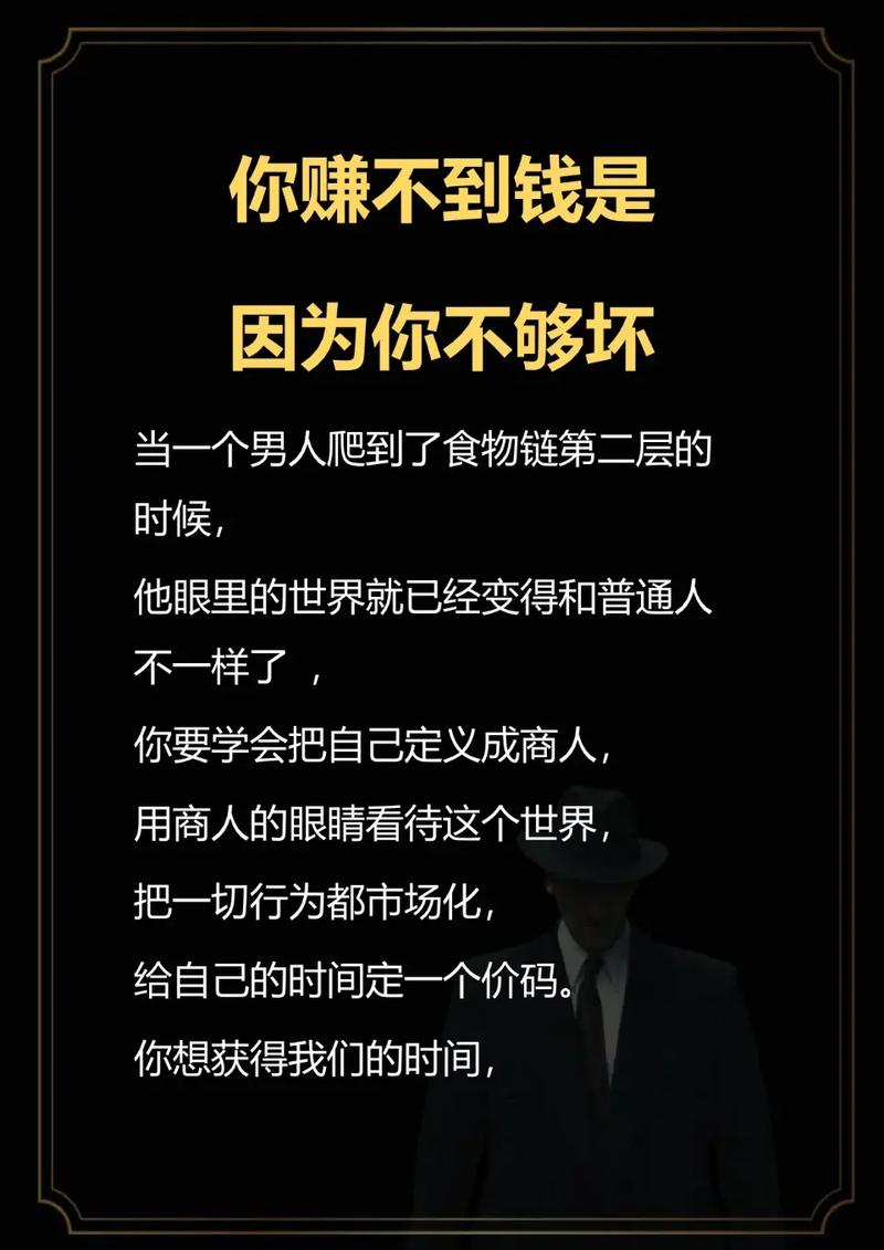 为什么你玩抖音赚不了钱