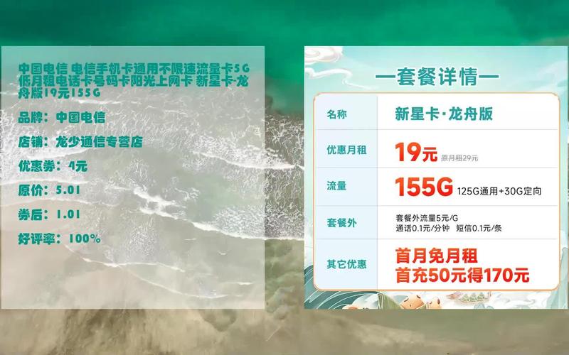 京东流量卡39元限速吗