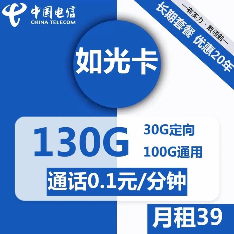 免流量卡有电话号码没