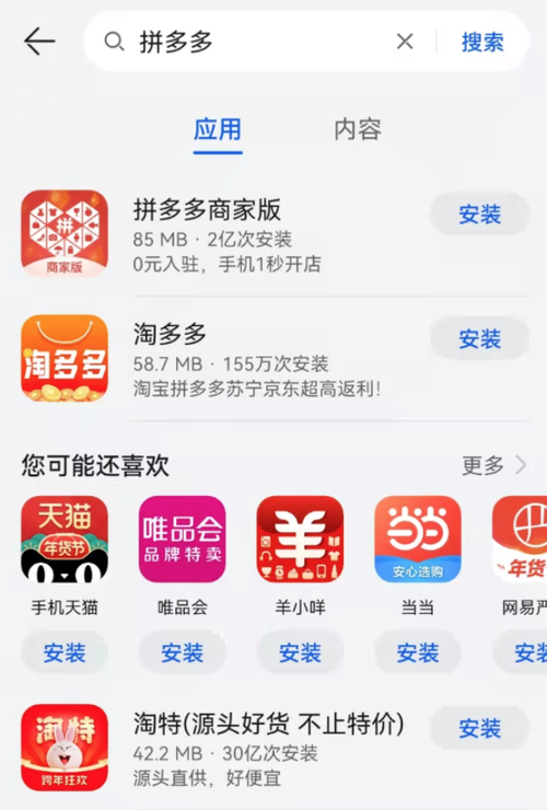 拼多多怎么看访客来源关键词?拼多多流量怎么做起来?(拼多多怎么看访客来源关键词)
