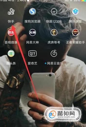快手怎么合作唱歌