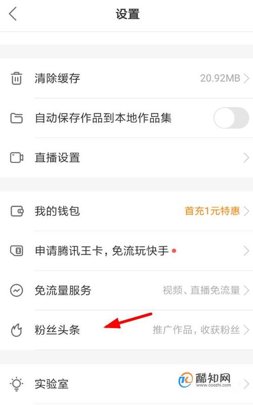 快手kd怎么涨