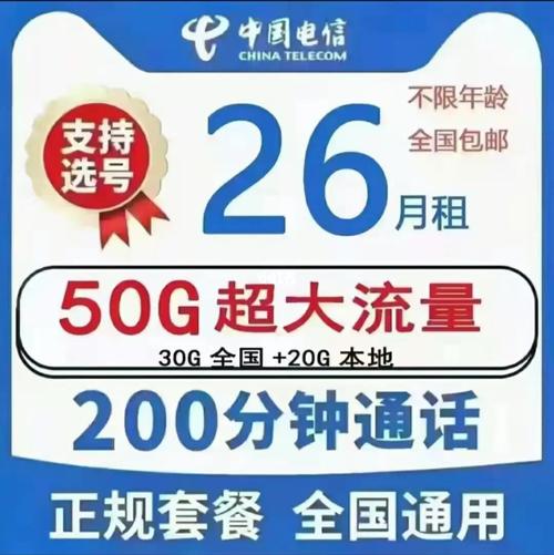 流量玩王者突然经常卡