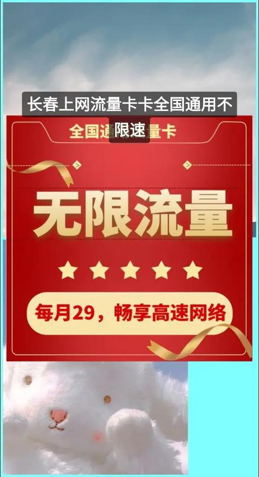 小乐卡的流量是通用的