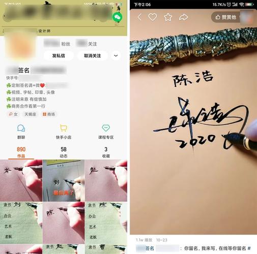 快手怎么录古诗