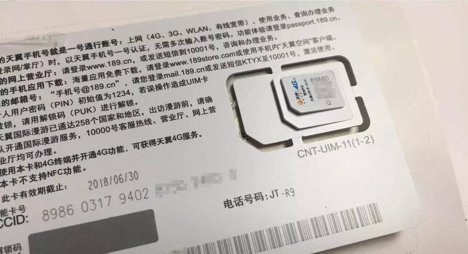 无限流量卡可以用吗