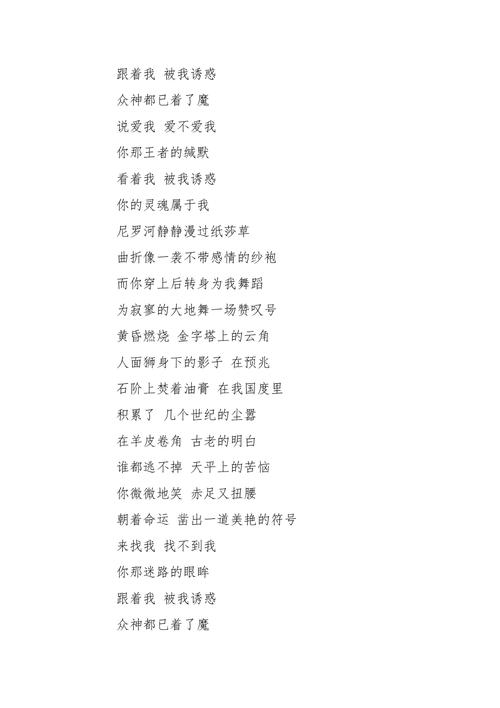 抖音里的呀咦是什么歌