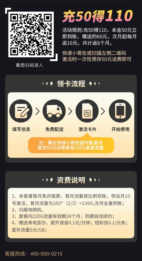 手机流量卡开机慢怎么办