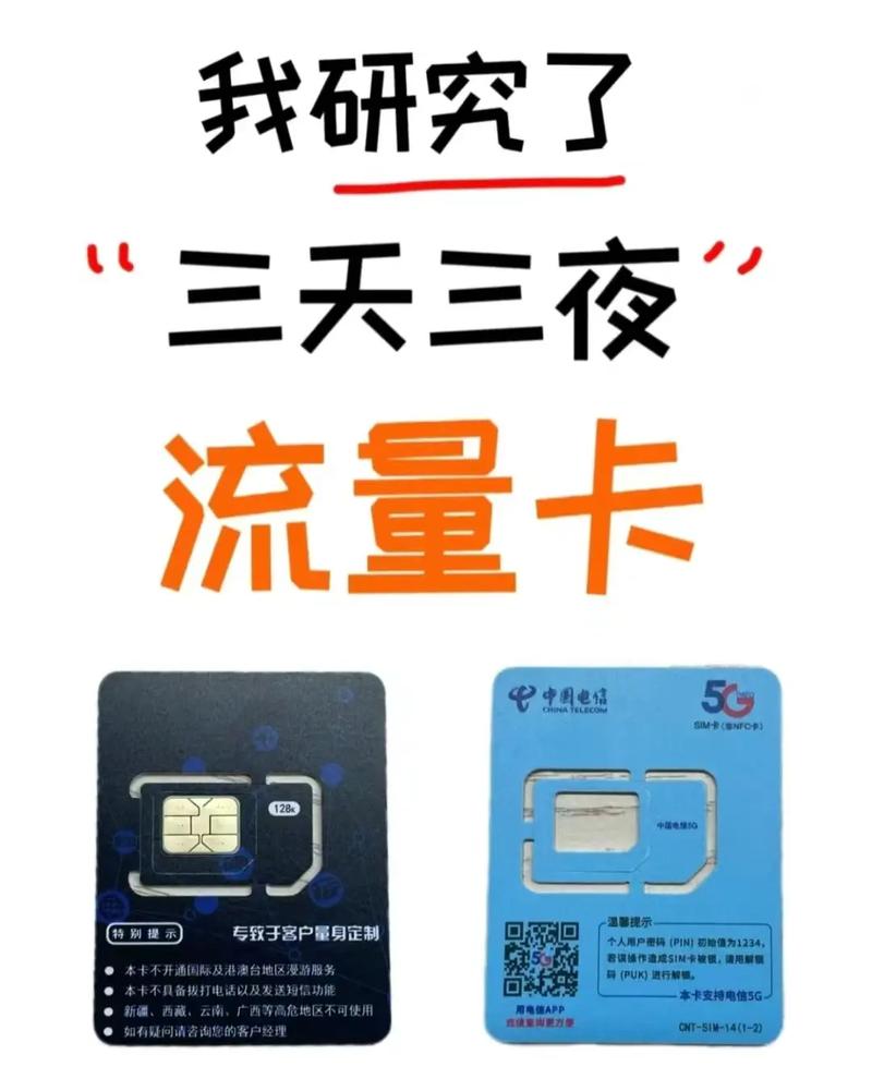 流量卡可以看新闻吗抖音