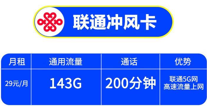 哪种全国流量卡实惠好用