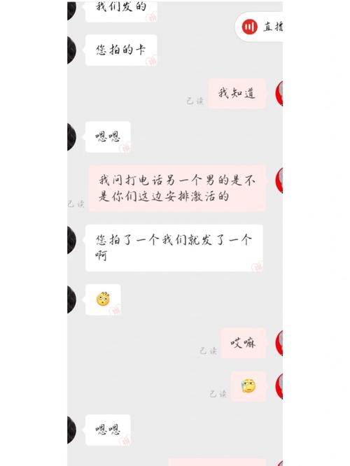 不打电话充流量卡