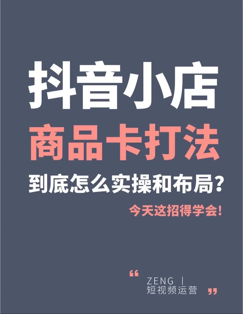 抖音小店商品url是什么意思?如何填写?(抖音小店商品草稿驳回什么意思)