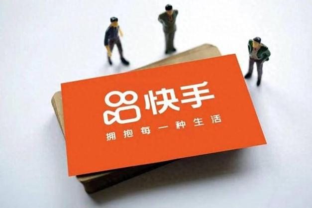 快手怎么显示搬运