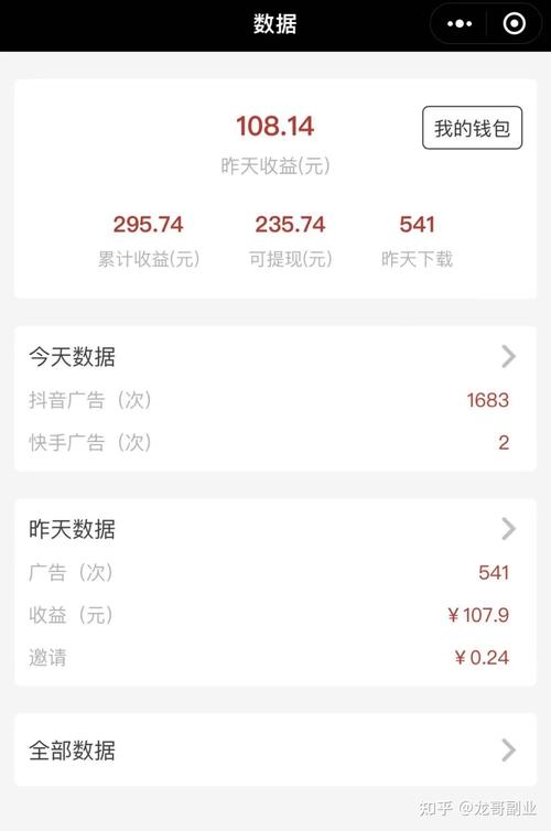 快手怎么显示搬运