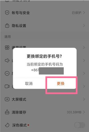 快手怎么录音手机