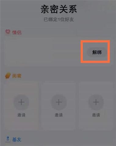 怎么关闭qq快手