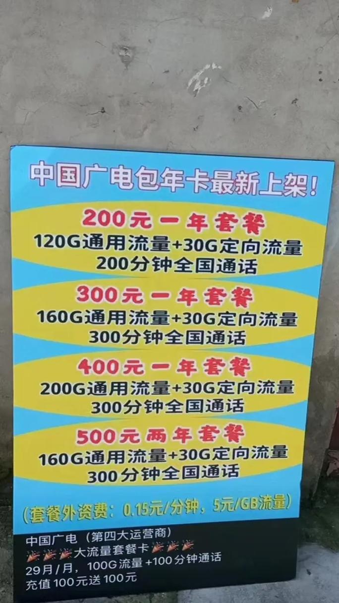 免流量卡有电话号码没