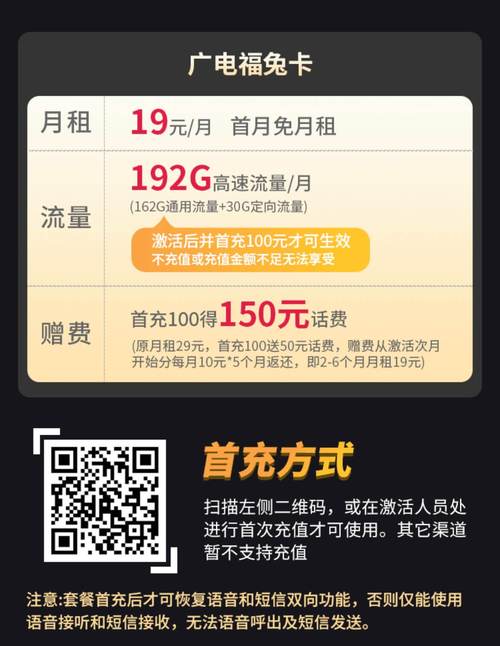 手机上的音乐流量卡