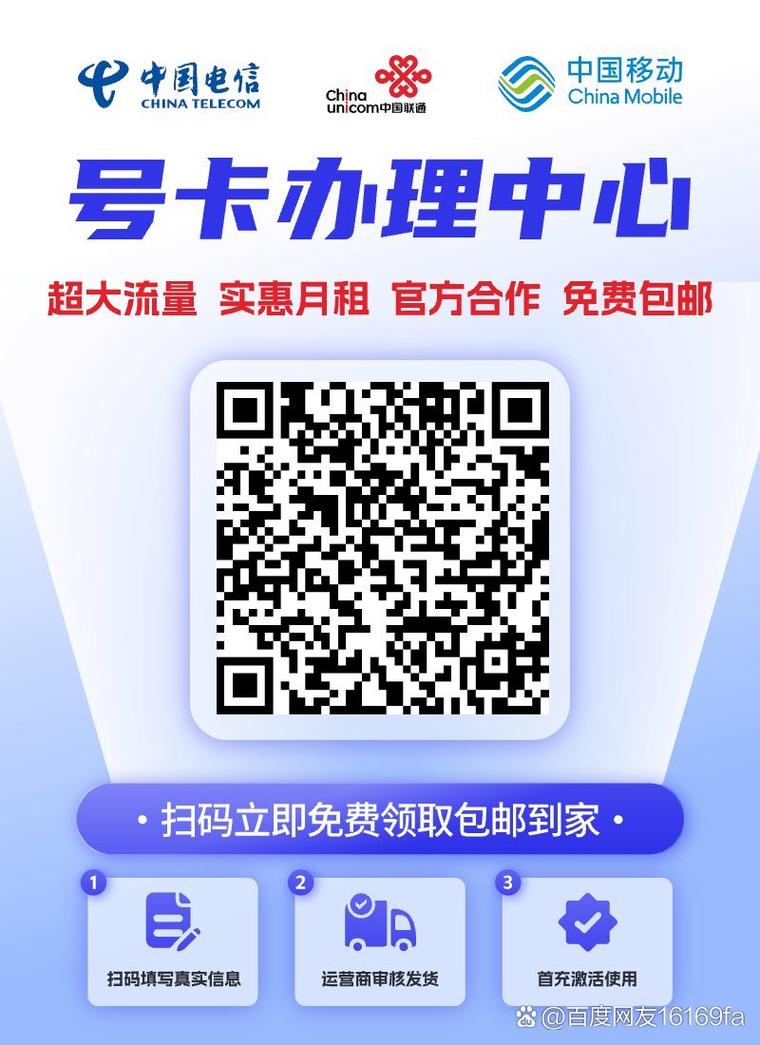 手机流量卡充值不了费