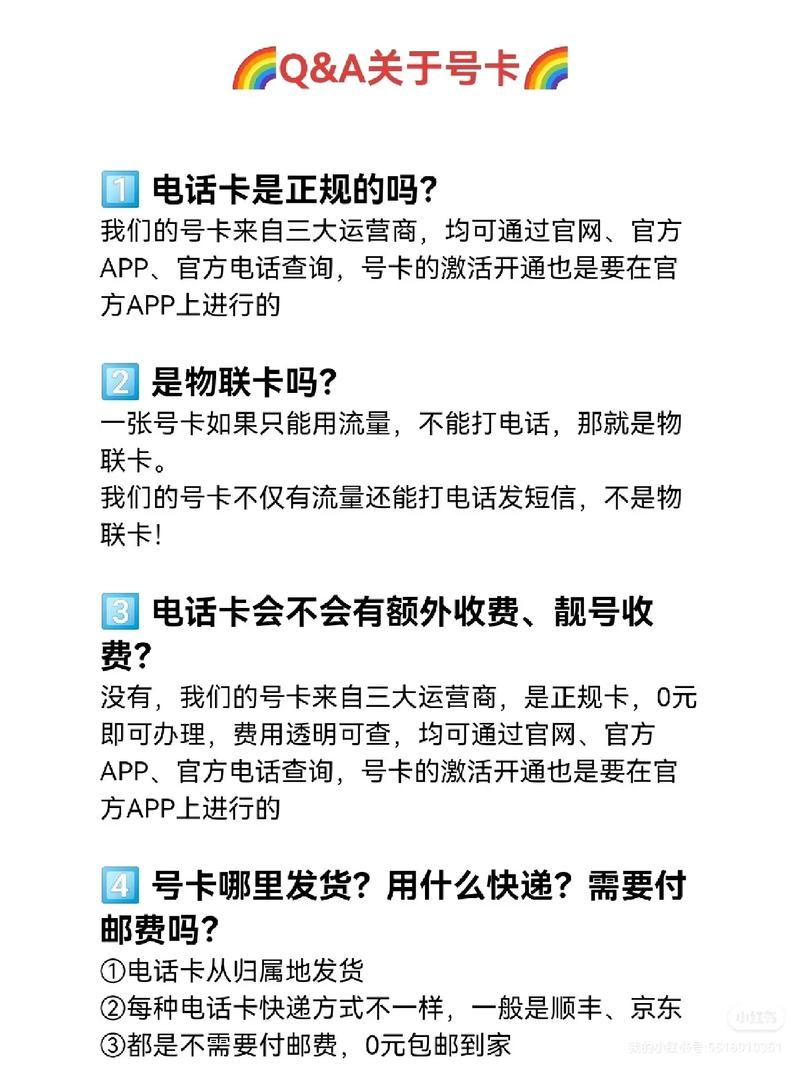 哪家的物联卡不卡流量多