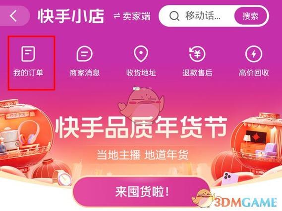 快手怎么得多赞
