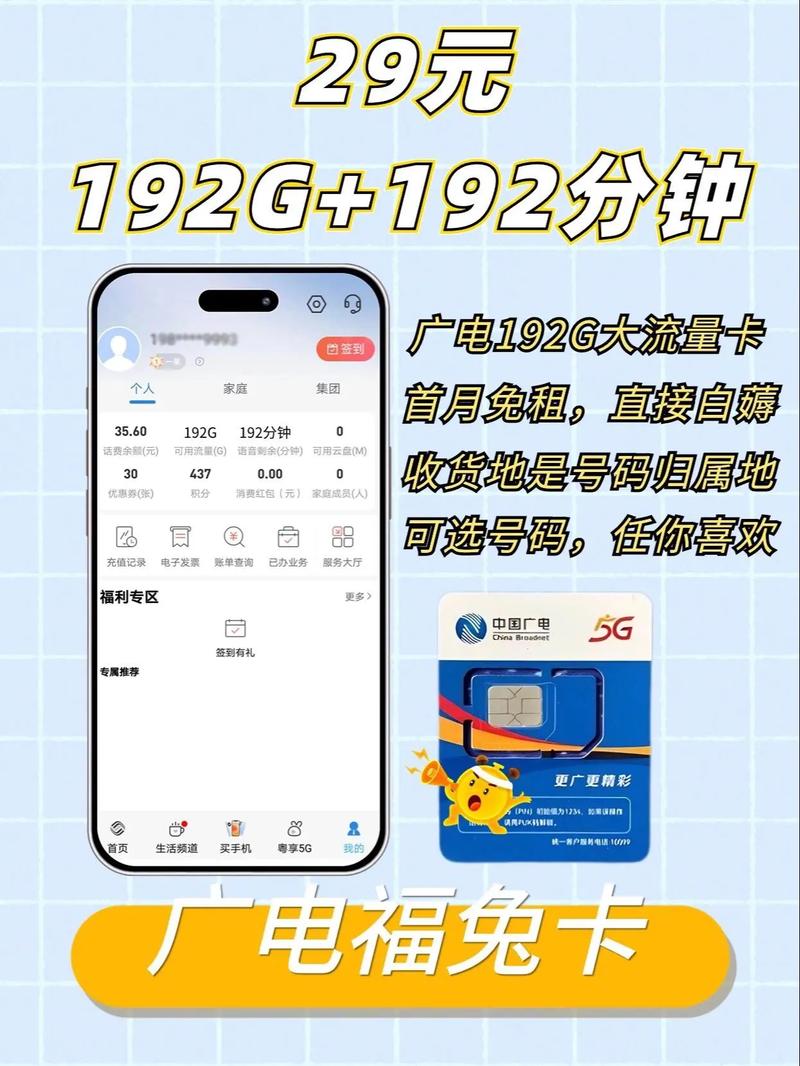不插电话卡只装流量卡