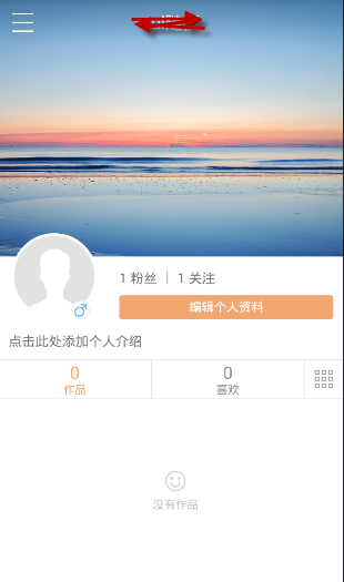 怎么直播快手粉丝