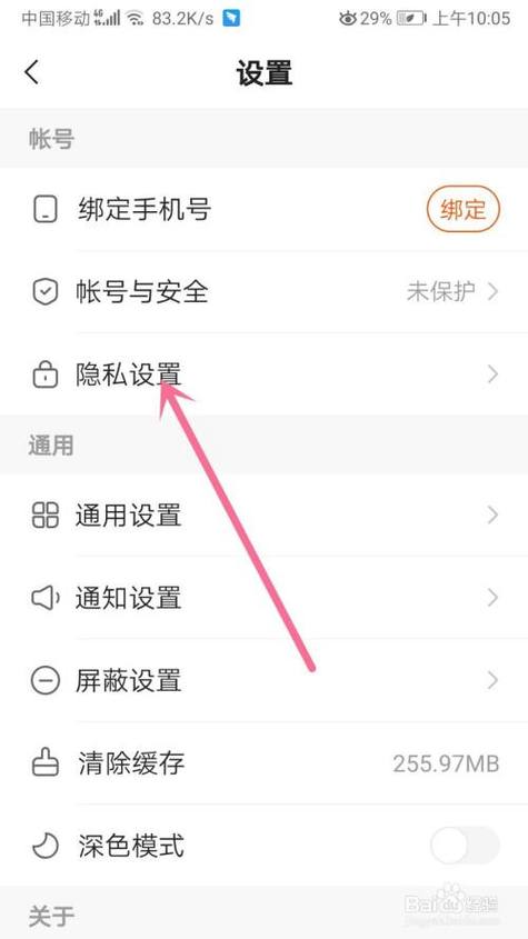 快手附近怎么查找