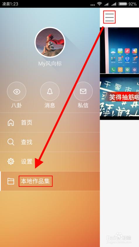快手怎么红啊