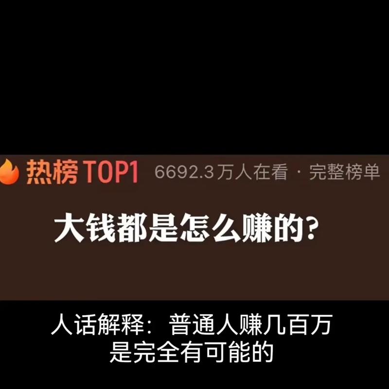 为什么你玩抖音赚不了钱