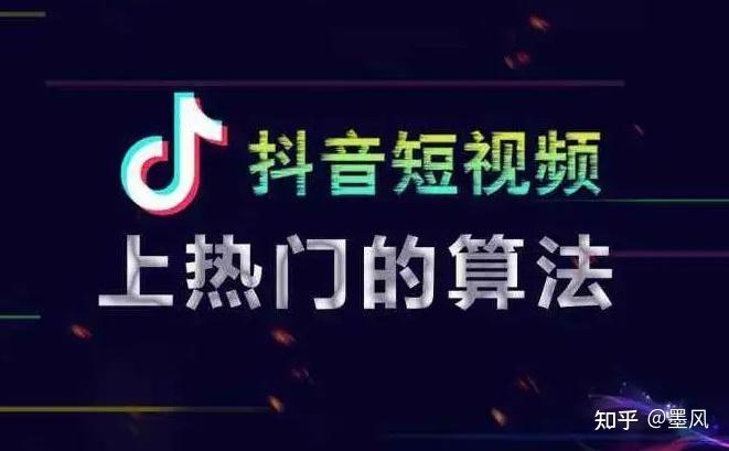 抖音作品推荐量有什么用