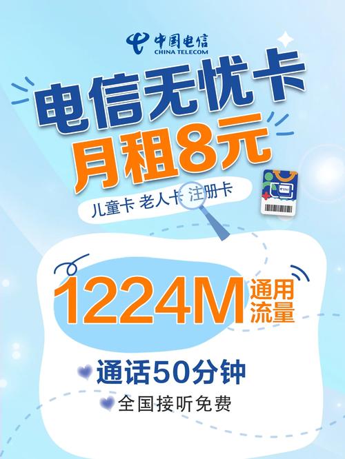 老人手机卡怎么用流量