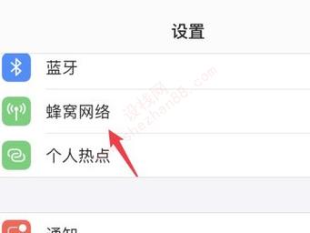主卡副卡如何切换流量包
