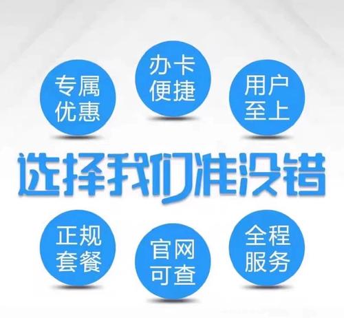 大王卡不是免流量吗