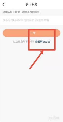 快手怎么红啊