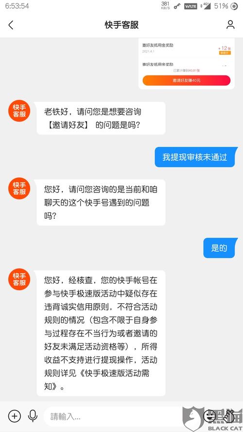 快手怎么审核通过
