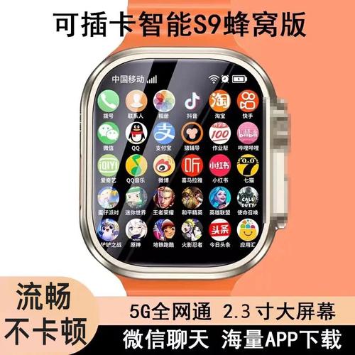 电话手表卡如何去掉流量