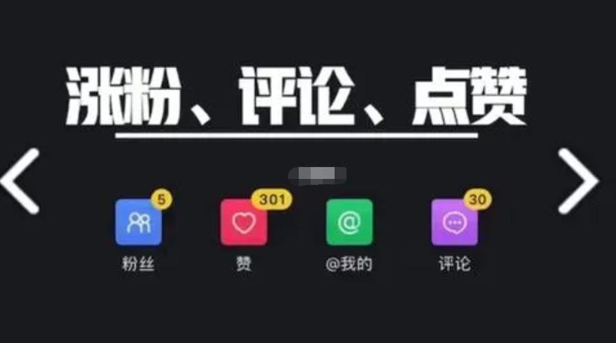 抖音作品推荐量有什么用