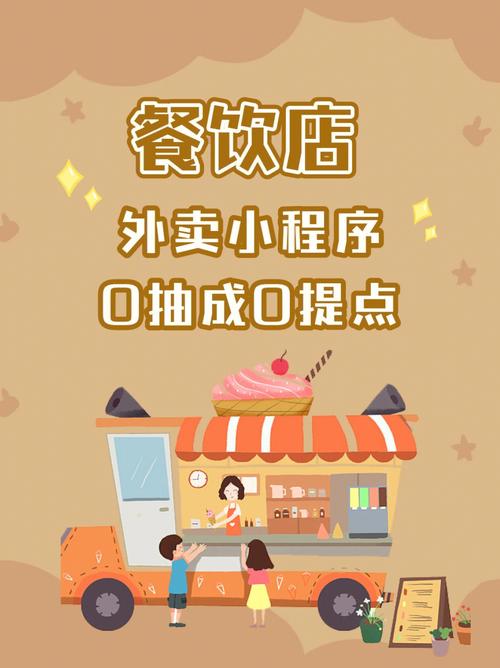 餐饮店怎么开通流量卡